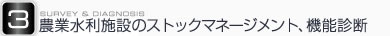 EPMA（電子線マイクロアナライザー）による元素の面分析